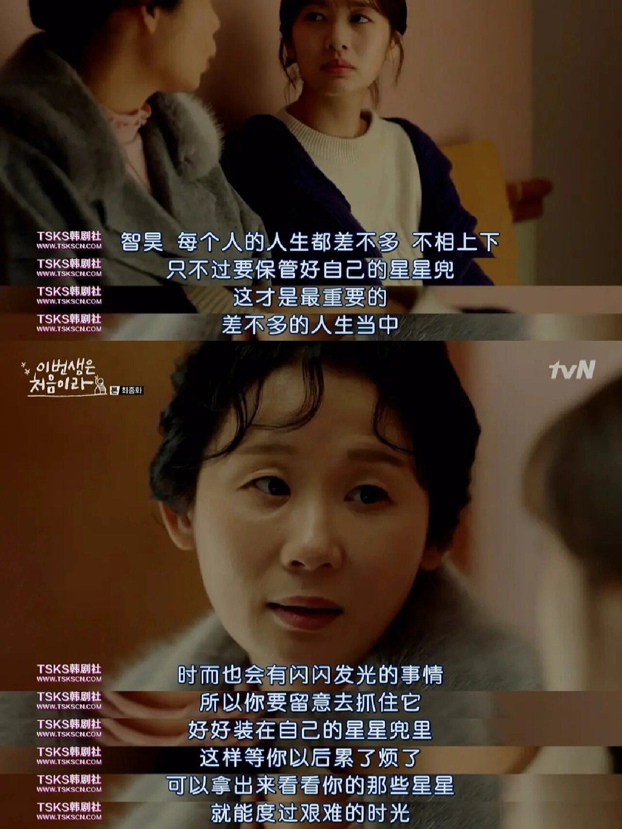 医生车智淑韩剧免费观看全集电视剧_高端版294.217