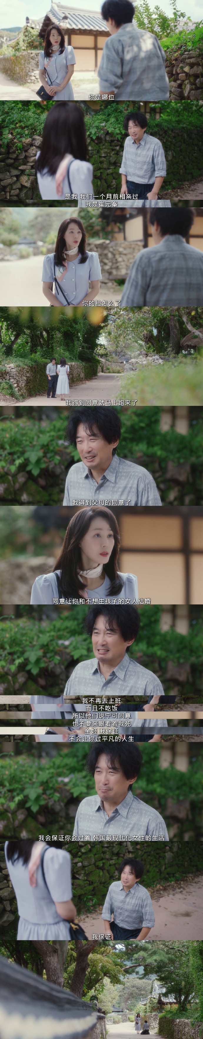 医生车贞淑韩剧免费观看全集电视剧_MTC482.135